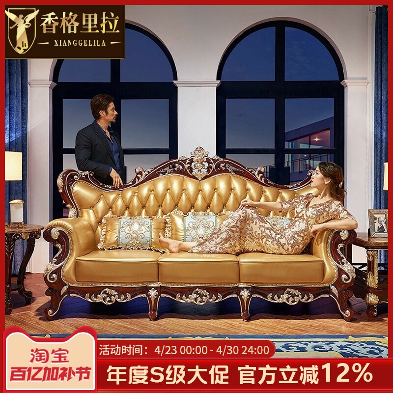 欧式实木雕花沙发 美式客厅别墅酒店大堂接待124组合真皮沙发家具