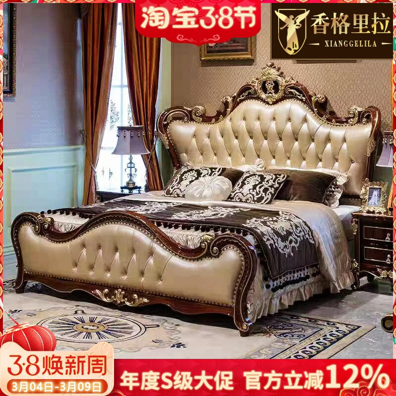 欧式双人床 美式高级定制款实木床1.8米奢华主卧床公主床深色婚床