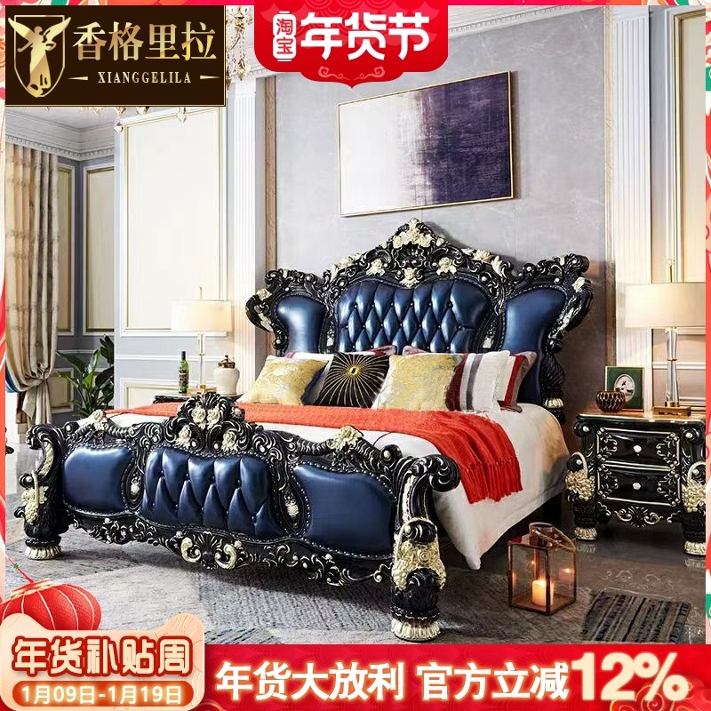 欧式真皮床美式别墅豪华卧室双人公主床黑檀描金实木大床婚床新款