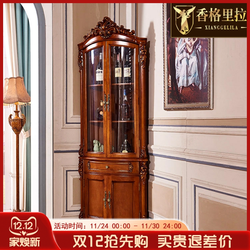 欧式三角酒柜美式别墅餐厅家用客厅储物转角柜落地柜复古扇形酒柜