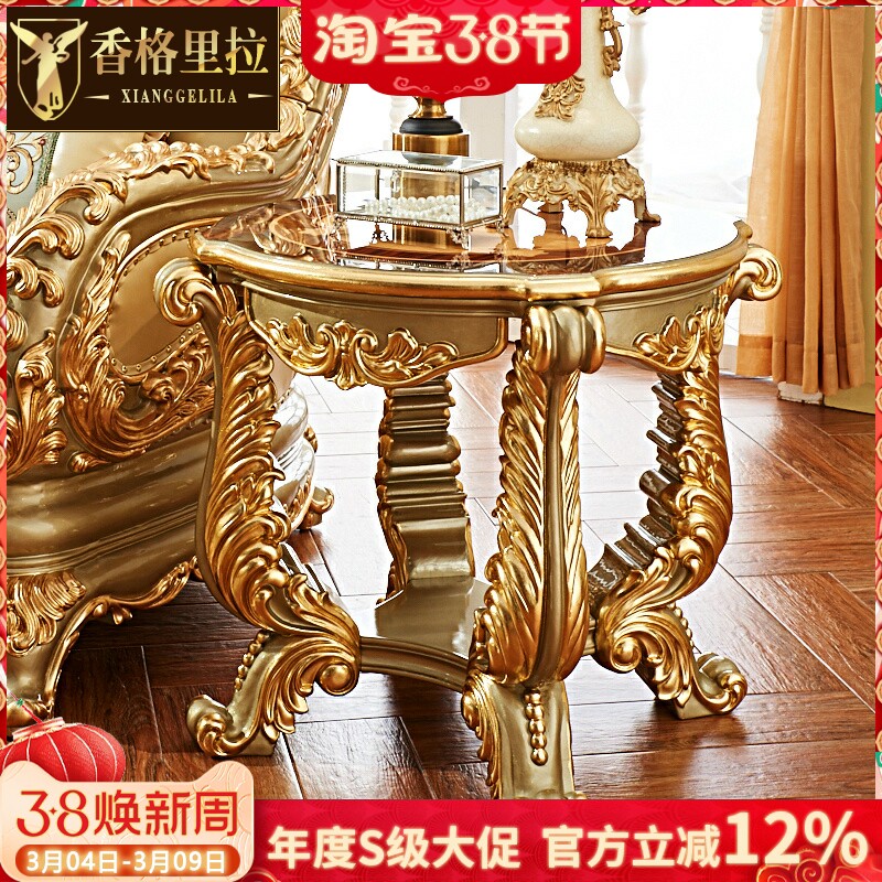 欧式角几全实木雕花香槟金沙发边桌圆方几别墅高档茶桌描金银边几