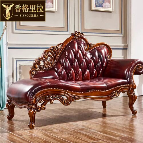 欧式贵妃椅 美式实木雕花真皮贵妃别墅客厅奢华复古贵妃沙发躺椅