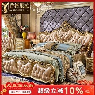 欧式 主卧家用 头层牛皮真皮大床富贵金大户型实木床公主2米美式