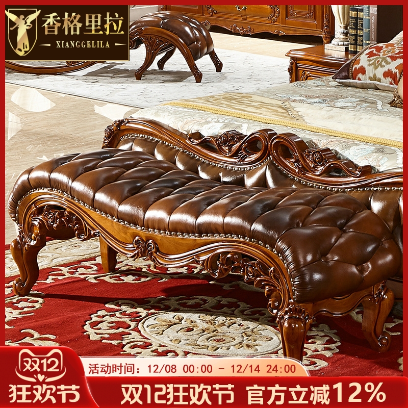 香格里拉欧式床尾凳全实木雕花真皮头层牛皮换鞋凳长凳美式床边凳