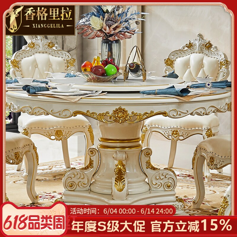 欧式实木餐桌椅组合 美式别墅奢华带转盘香槟色餐厅高端饭桌圆桌