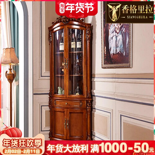 欧式三角酒柜美式别墅餐厅家用客厅储物转角柜落地柜复古扇形酒柜