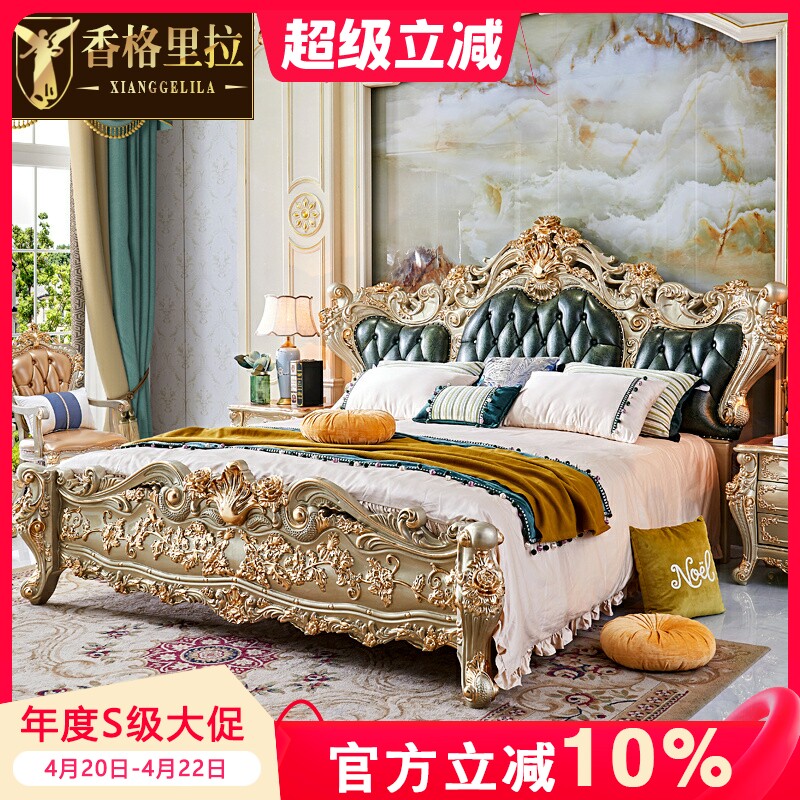 欧式实木真皮床 美式别墅宫廷公主风真皮1.8米卧室双人豪华大床