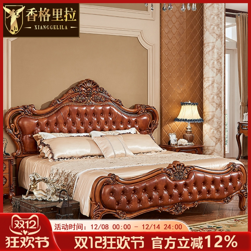 欧式床真皮双人床实木床卧室实木雕花婚床加宽加长美式软靠真皮床