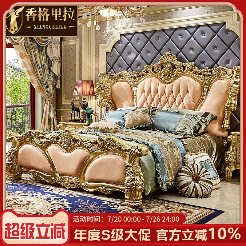 欧式实木头层牛皮真皮高端 新古典雕花香槟色正品皮床2019年新款