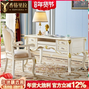 欧式实木书桌 美式奢华全实木电脑桌书房写字台办公桌总裁老板桌