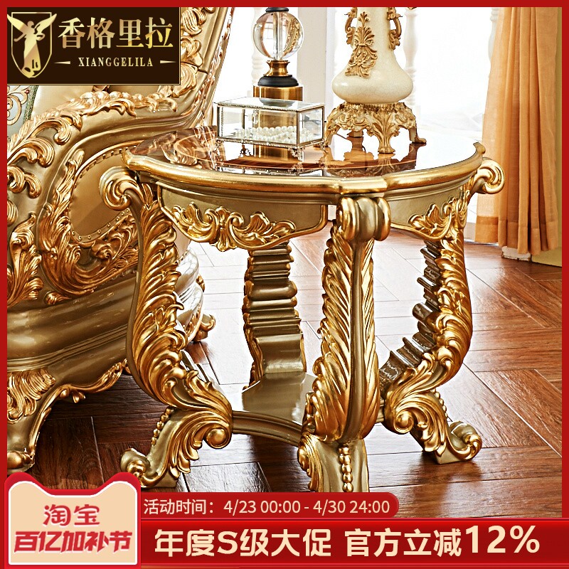 欧式角几全实木雕花香槟金沙发边桌圆方几别墅高档茶桌描金银边几