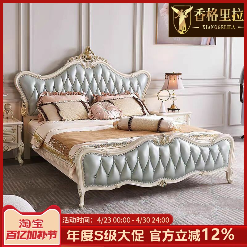 欧式真皮床 美式实木白色描金大床奢华别墅结婚床主卧公主双人床