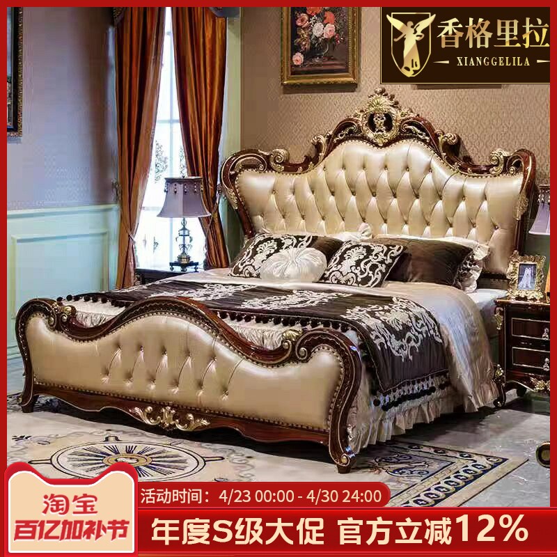 欧式双人床 美式高级定制款实木床1.8米奢华主卧床公主床深色婚床