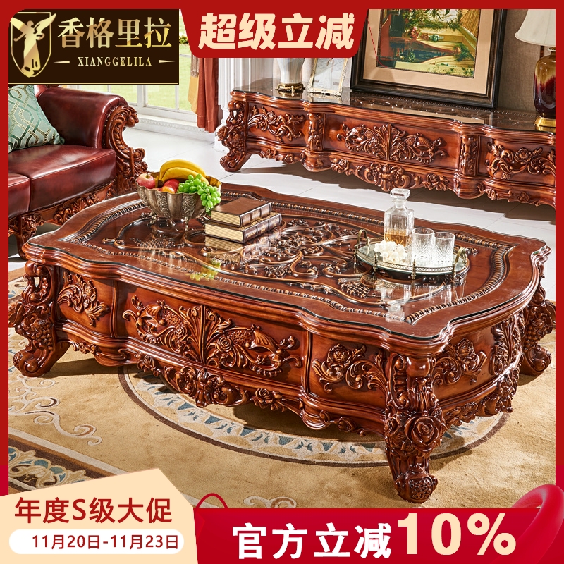 欧式茶几美式实木雕花烤漆大理石