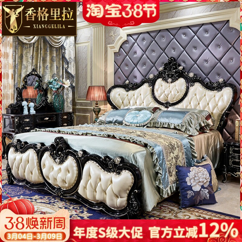 欧式真皮床 美式奢华实木大床公主风皮艺床结婚床1.8米卧室双人床