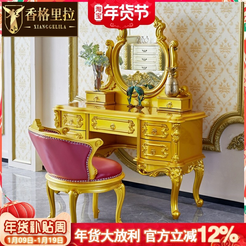 欧式实木梳妆台美式别墅卧室收纳柜化妆桌小型公主一体带镜化妆台