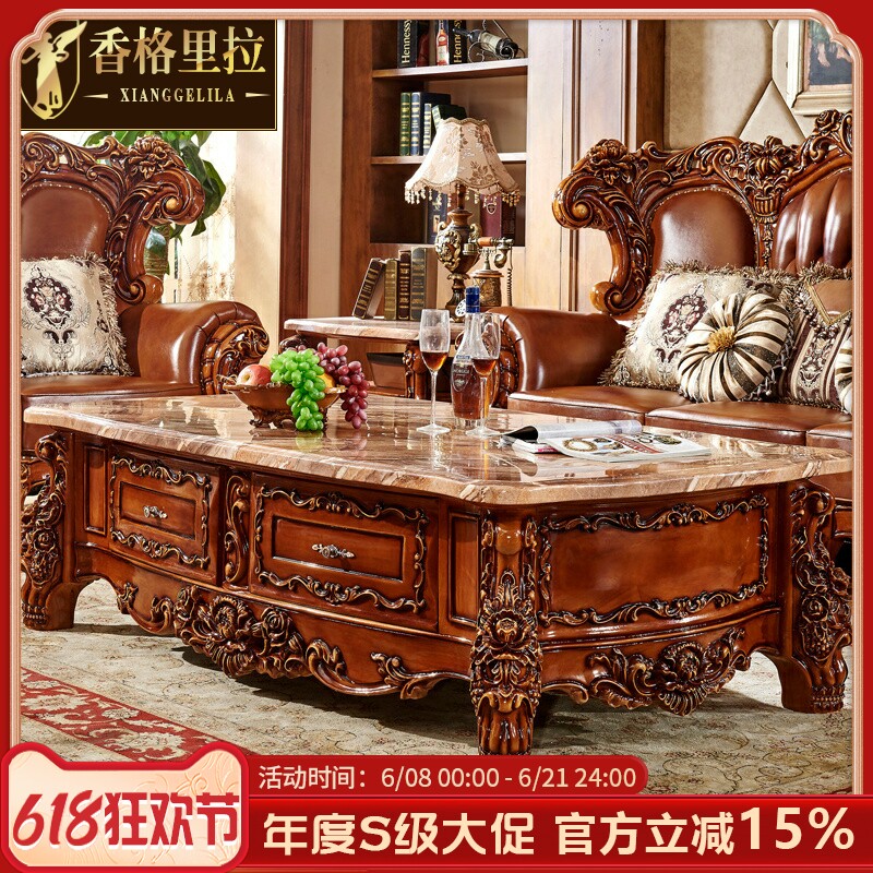 欧式茶几美式奢华大理石电视柜组合客厅烤漆实木雕花大小户型茶台