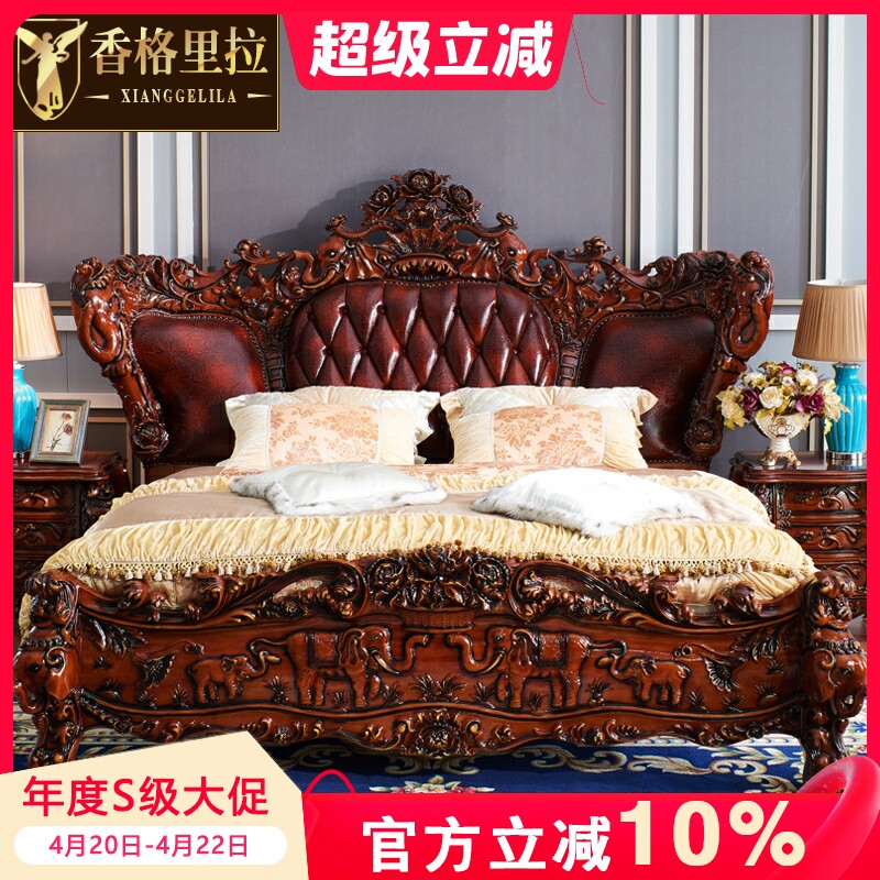 欧式床实木橡木大象雕花美式1.8m 2.0米大床双人床公主真皮床婚床