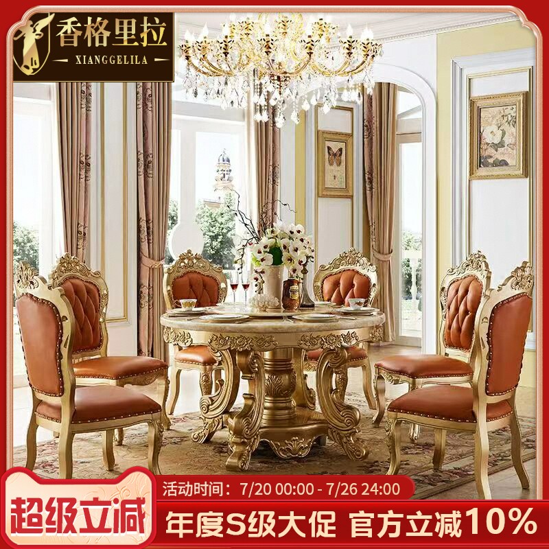 欧式实木大理石餐桌美式豪华别墅圆桌椅组合高档餐厅吃饭餐台圆桌