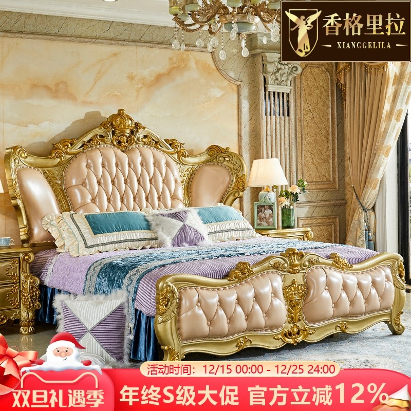 欧式皮艺床 美式别墅豪华实木雕花公主描金银双人床主卧1.8米婚床