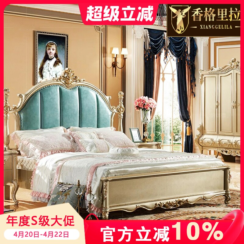 欧式实木真皮床 美式主卧雕花法式柱子床婚床复古皮艺双人床婚床