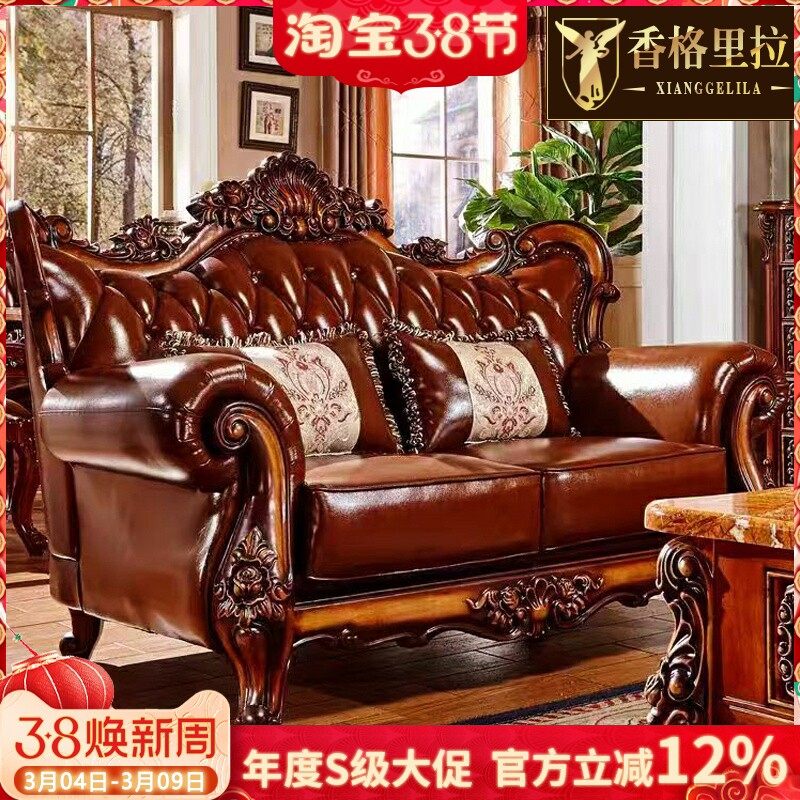 欧式真皮贵妃沙发头层牛皮组合美式复古实木客厅豪华别墅佛山家具
