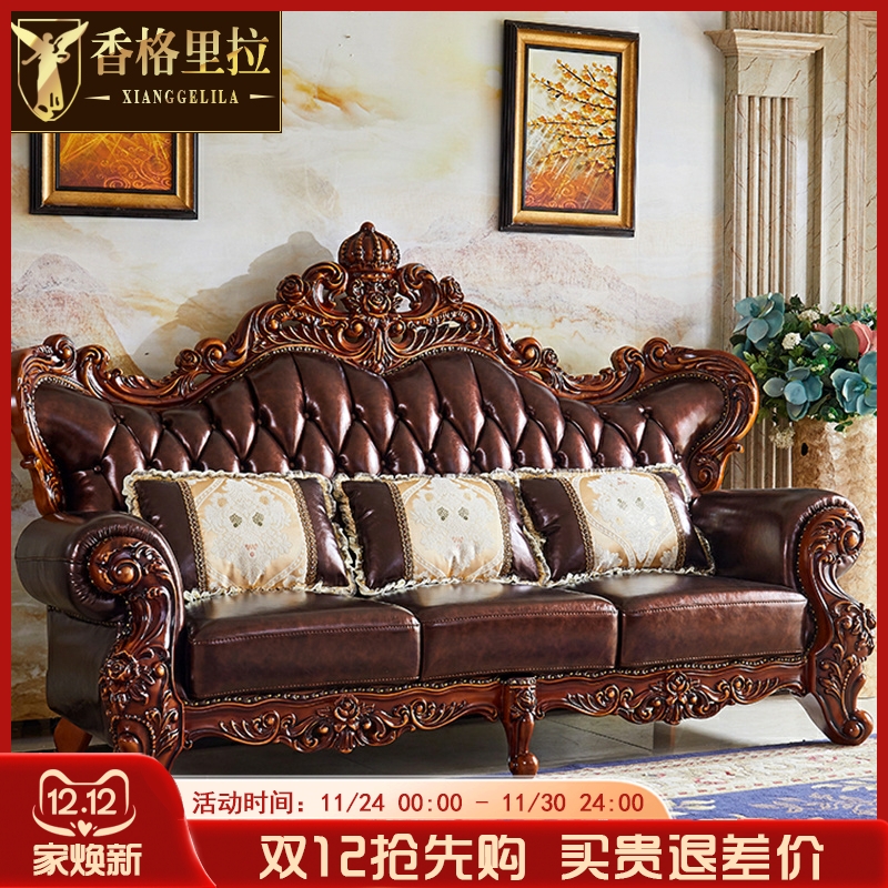 新古典进口牛皮真皮水性漆