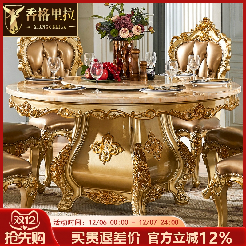 水性漆新欧式手工雕花大理石