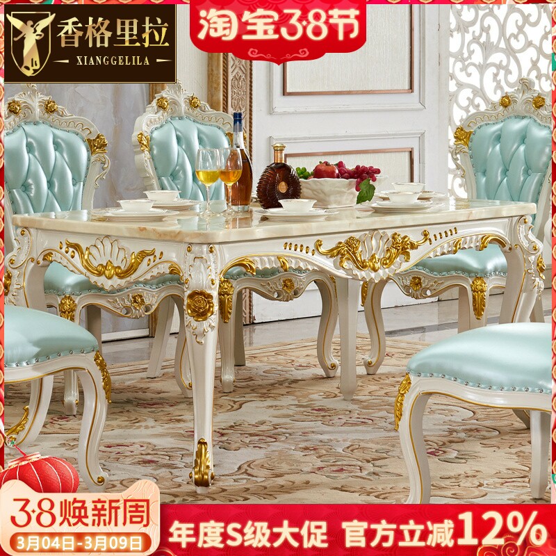 欧式方桌美式奢华餐厅全实木白色田园风长方形饭桌家用餐台餐桌椅