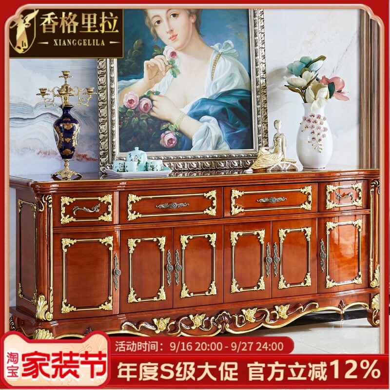 欧式餐边柜 美式别墅奢华餐厅实木储物柜客厅隔断柜香槟金色酒柜