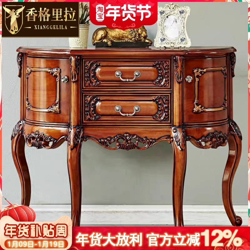 美式实木沙发背几玄关桌半圆欧式入户玄关台靠墙门厅进门装饰桌