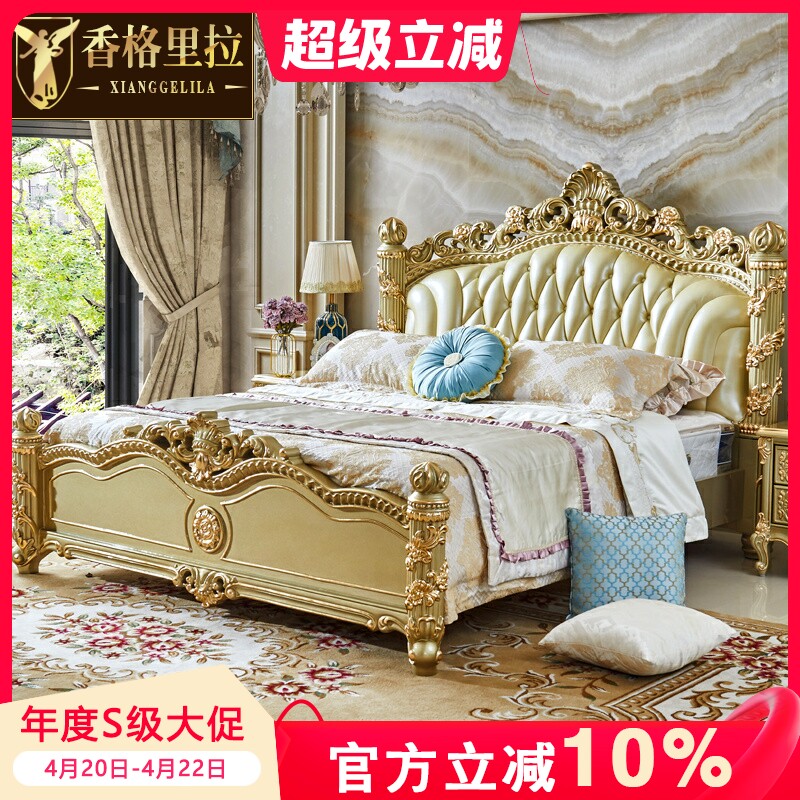欧式柱子床 美式豪华卧室实木真皮床双人床婚床主卧1.8米2米大床