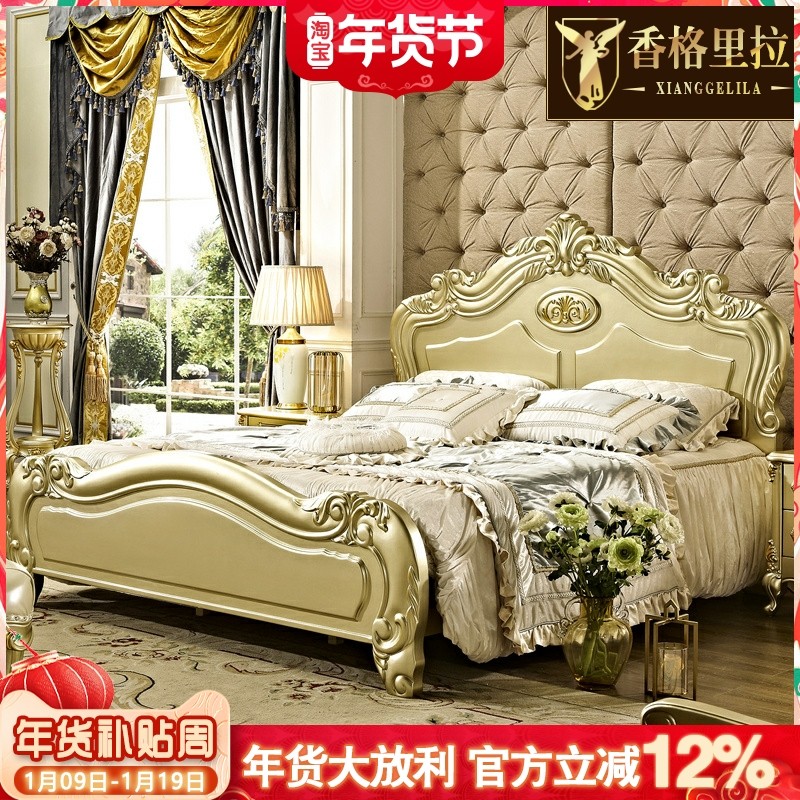 欧式实木双人床 美式豪华金色卧室实木雕花公主大床主卧1.8米婚床