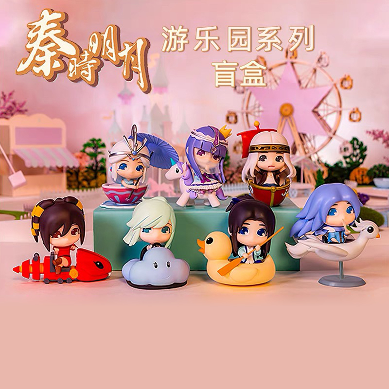 秦时明月盲盒正版游乐园系列摆件