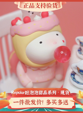 寻找独角兽repolar泡泡甜品系列