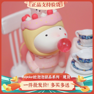 寻找独角兽repolar吐泡泡甜品系列盲盒整盒确认款少女心官方正品