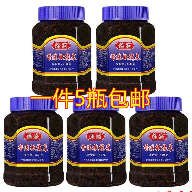 正宗特产下饭菜拌饭橄榄菜