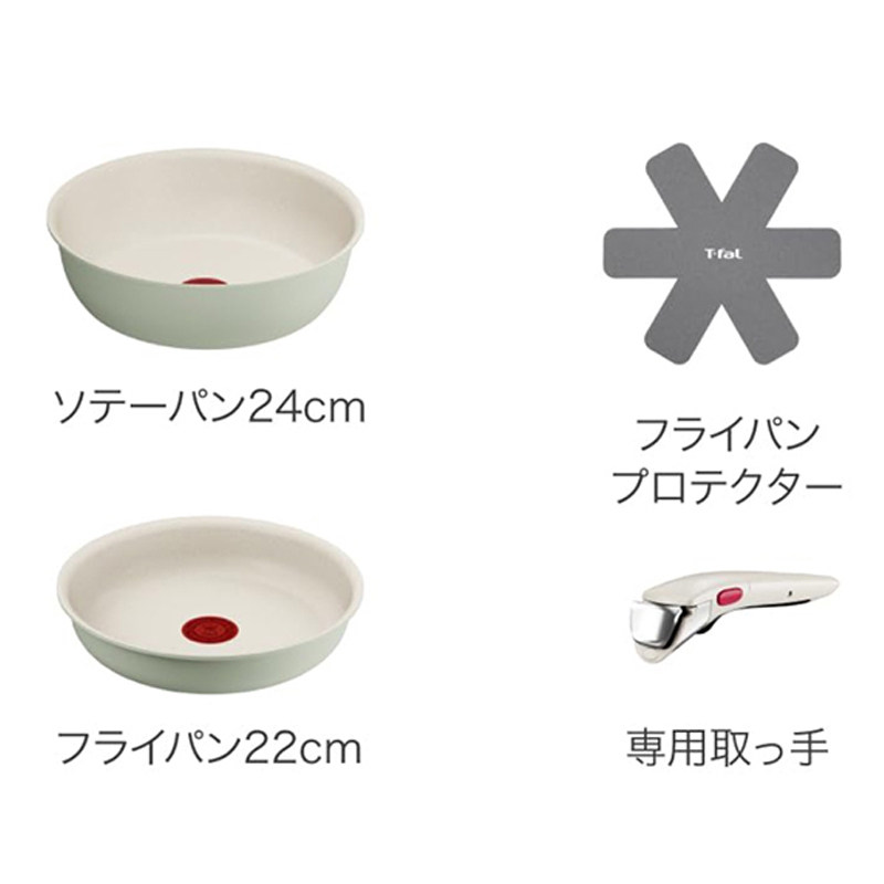 原装进口正品 Tefal特福可拆卸手把平底煎锅炒菜锅 叠叠锅套装