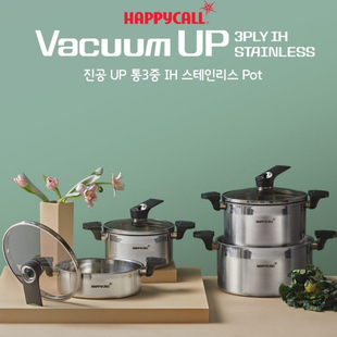 HAPPYCALL 不锈钢304 进口正品 韩国原装 真空UP汤锅火锅炖锅