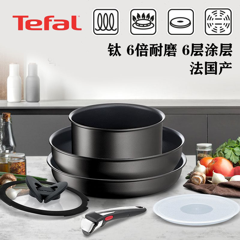 Tefal特福6层涂层6倍耐磨不粘锅