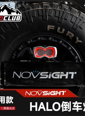 HALO光环射灯4.5寸LED倒车刹车红色日行灯牧马人烈马普拉多LC250