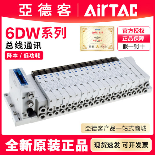 Profinet通讯模块Modbus485