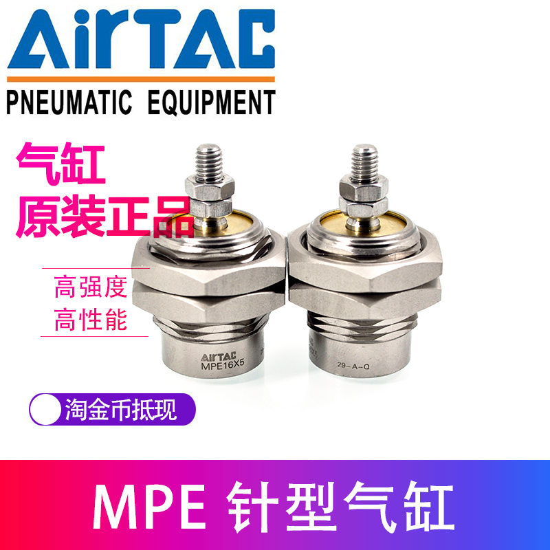 亚德客单作用螺纹气缸