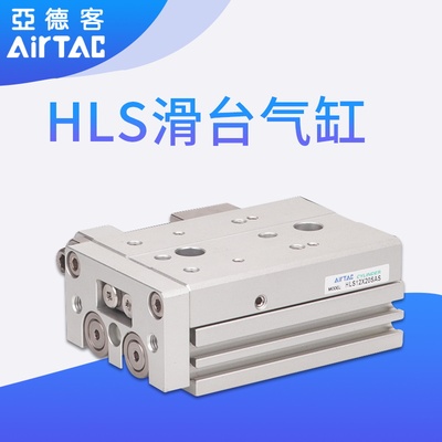 亚德客铝合金精密滑台气缸ABSF