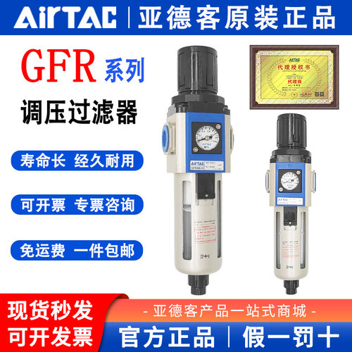 亚德客气源处理油水分离器