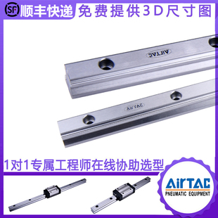 AirTAC台湾亚德客直线导轨线轨上银LSH 35N HGH