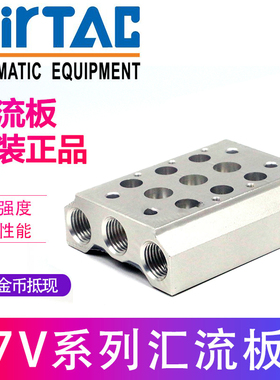 亚德客底座 6V200M/7V100M-1F/2F/3F/4F/5F/6F/7F/8F/9F/10F/11F