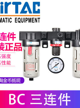 亚德客气源处理器过滤器BC3000 BC30001 BC3000A BC3000A1 三联件
