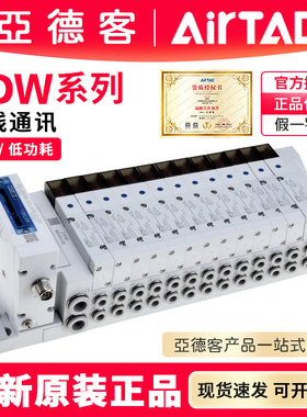 亚德客6DW1H 6DW2H 6DW05H13F总线阀岛CC-Link通讯模块转IO Link