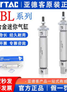 正品亚德客气动小型迷你气缸MBL50X25X50X75X100X125X150X200-SCA